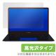 OverLay Brilliant for ASUS ZenBook Pro 15 UX580
