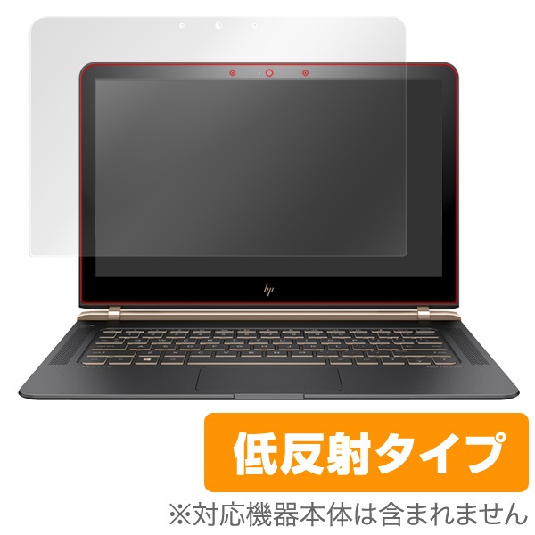 OverLay Plus for HP Spectre 13-v000 ���꡼��