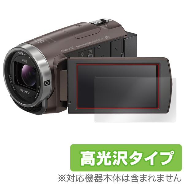 OverLay Brilliant for SONY ハンディカム HDR-CX680 / HDR-PJ680