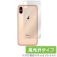 OverLay Brilliant for iPhone XS Max �������ݸ����