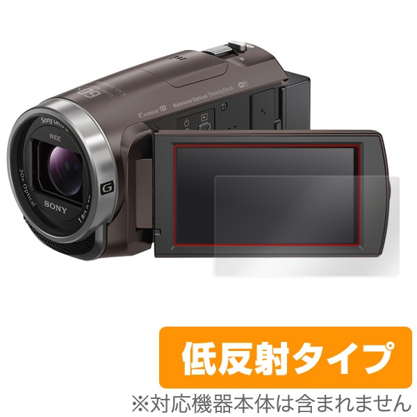 SONY HDR-CX680 ビデオカメラ 本体＋外付けガンマイク