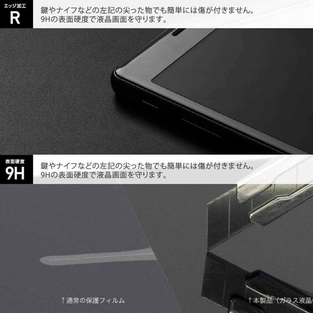 iPhone15 �� ���饹�ե���� �վ��ݸ� High Grade Glass Screen Protector for �����ե����� 15 ������ȿ���ɻ�(AR) Deff