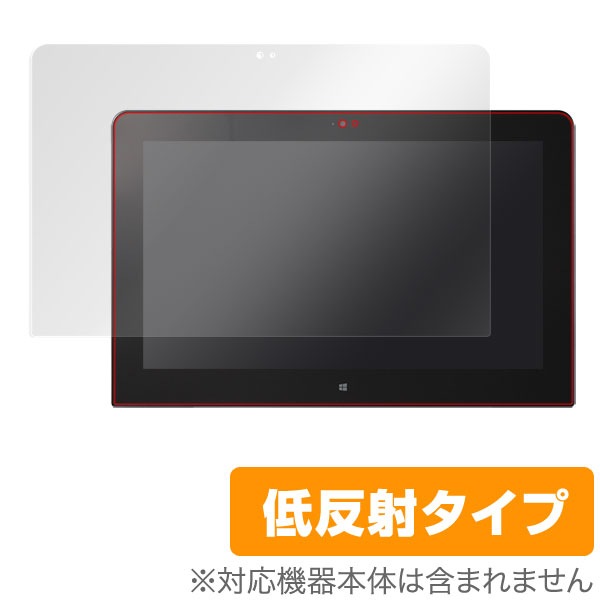 OverLay Plus for LAVIE Hybrid Standard HS550/HS350 | PC・Mac