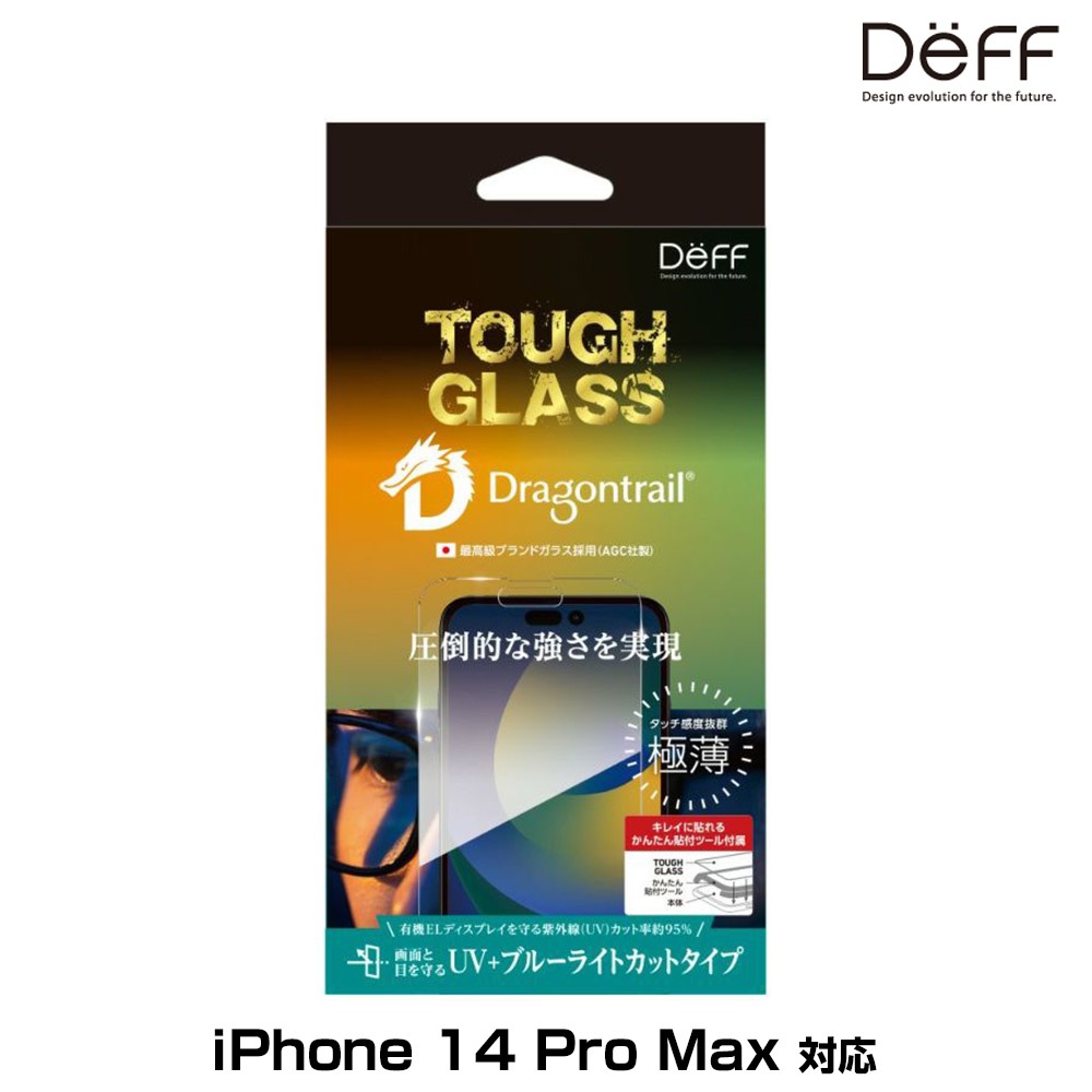 iPhone14 Pro Max վݸ饹 TOUGH GLASS iPhone 14 Pro Max UVå ֥롼饤ȥå 󼡹Ų饹 ե饹 Deff ǥ
