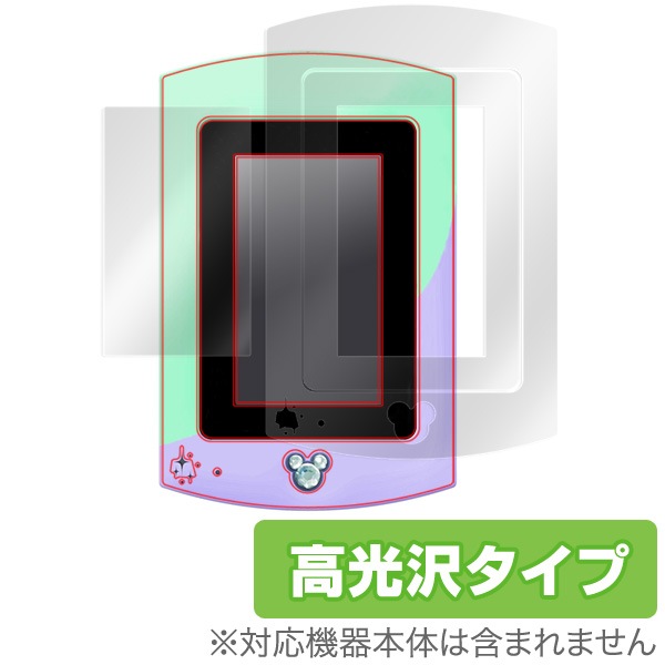 OverLay Brilliant for �ǥ����ˡ�����饯������ �ޥ�����ѥå� �����륺��å��� (�����ݸ���ȥ��å�)�����