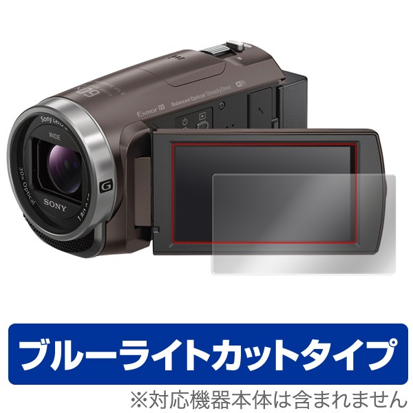 OverLay Eye Protector for SONY ϥǥ HDR-CX680 / HDR-PJ680