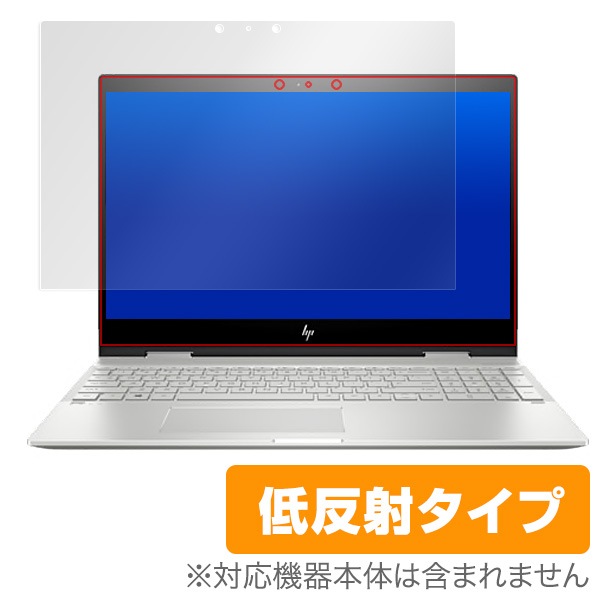 OverLay Plus for HP ENVY x360 15-cn0000 ���꡼��