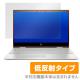 OverLay Plus for HP ENVY x360 15-cn0000 ���꡼��