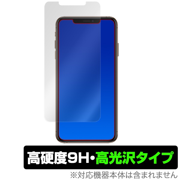 iPhone 11 Pro Max / XS Max �ݸ� �ե���� OverLay 9H Brilliant for �����ե����� 9H ����� Ʃ�� �����
