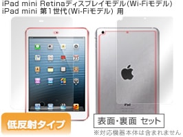 OverLay Plus for iPad mini 3/iPad mini Retinaǥץ쥤ǥ/1(Wi-Fiǥ) ɽ΢ξ̥åȡ