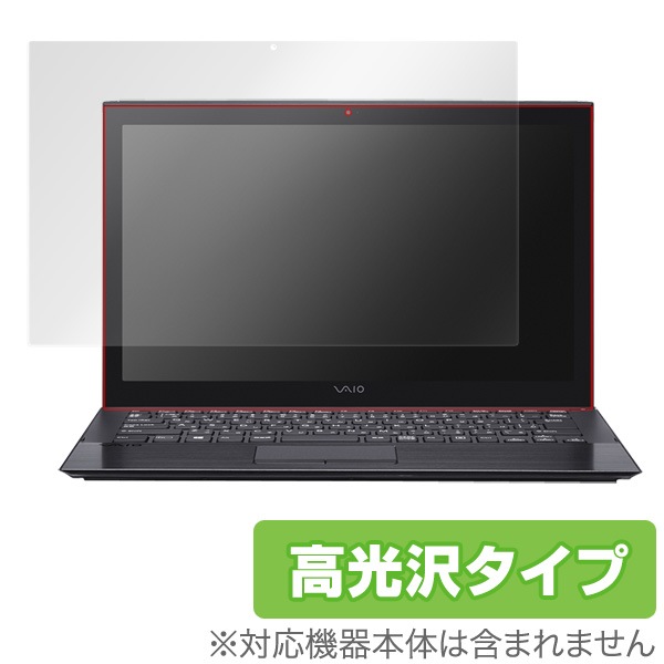 OverLay Brilliant for VAIO Pro 13 | mk2(���å��ѥͥ뵡ǽ��ܥ�ǥ�)