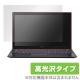 OverLay Brilliant for VAIO Pro 13 | mk2(���å��ѥͥ뵡ǽ��ܥ�ǥ�)