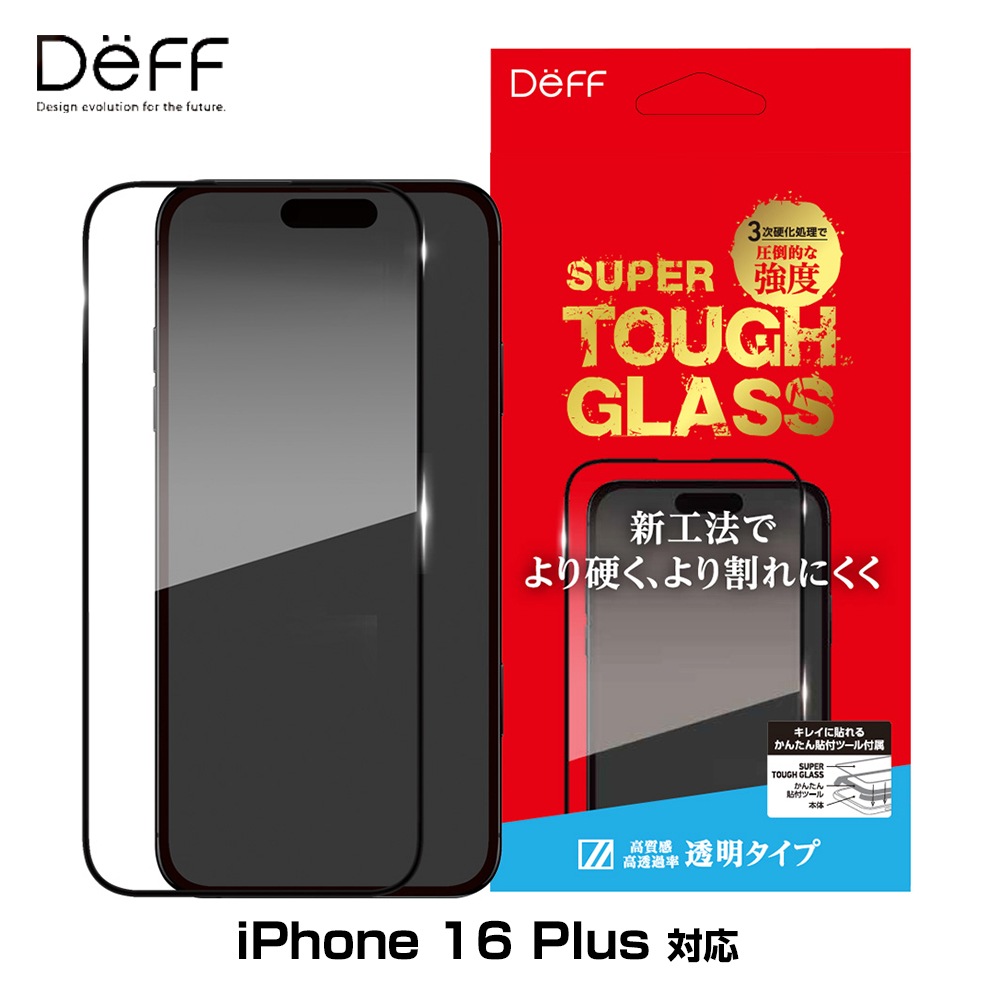 iPhone 16 Plus 饹ե SUPER TOUGH GLASS for ե 16 ץ饹 ꥢ Ʃ Deff 󤿤Žդġդ