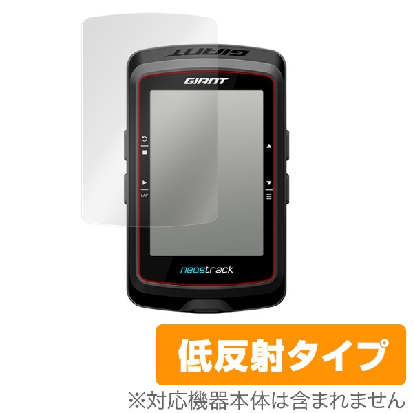 OverLay Plus for GIANT NEOS TRACK