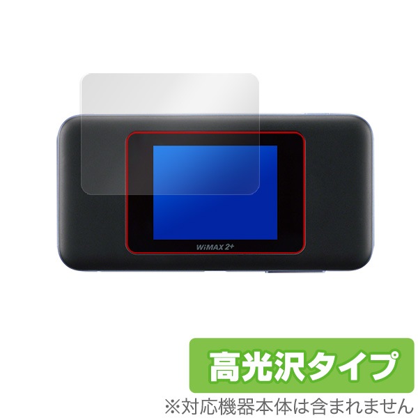 Speed Wi-Fi NEXT W06 �� �ݸ� �ե���� OverLay Brilliant for Speed Wi-Fi NEXT W06 �վ� �ݸ� ���椬�Ĥ��ˤ��� �ɻ��� �����