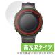 OverLay Brilliant for GARMIN ForeAthlete 630J / 235J / 220J / 620J (2����)
