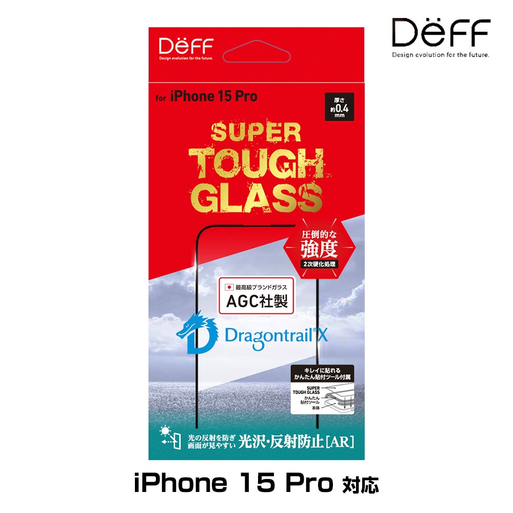iPhone 15 Pro ���饹�ե���� SUPER TOUGH GLASS for �����ե����� 15 �ץ� ������ȿ���ɻ�(AR)  AGC DragonTrail X ���� Deff ���󤿤�Ž���դ��ġ����դ�