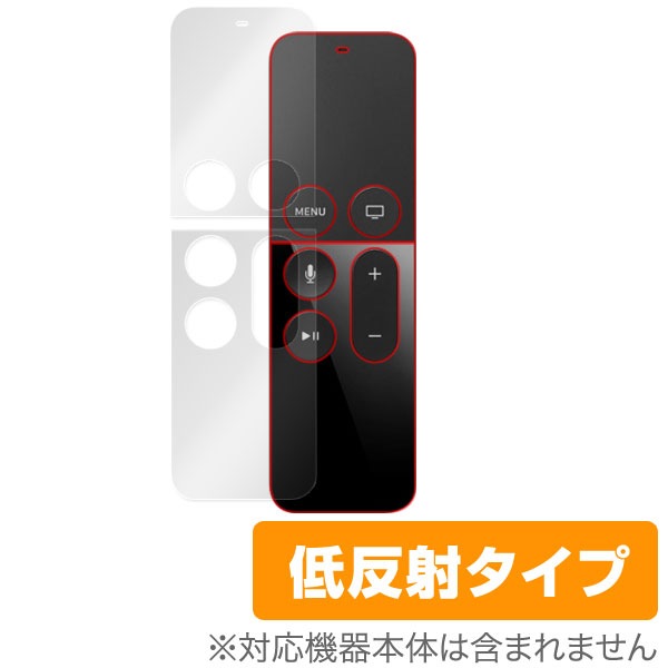 OverLay Plus for Siri Remote