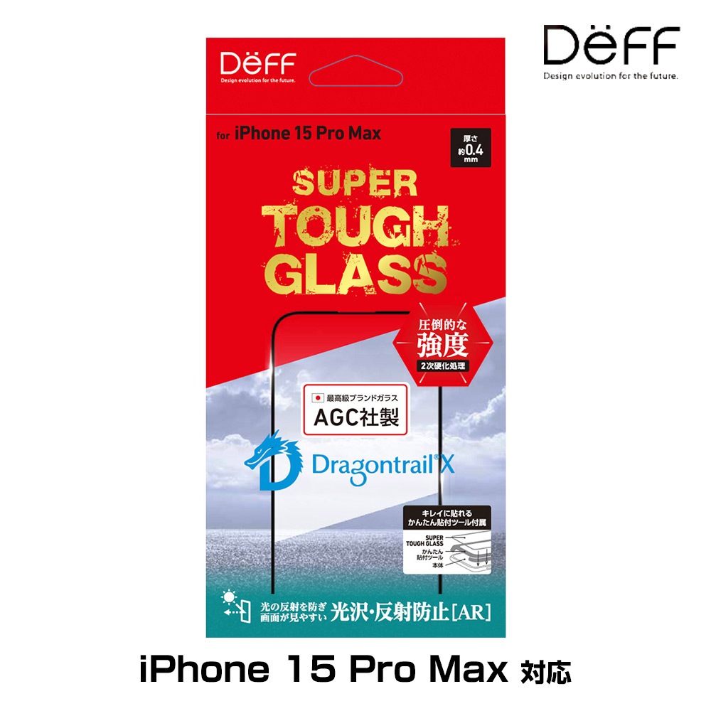 iPhone 15 Pro Max 饹ե SUPER TOUGH GLASS for ե 15 ץ ޥå ȿɻ(AR)  AGC DragonTrail X  Deff 󤿤Žդġդ