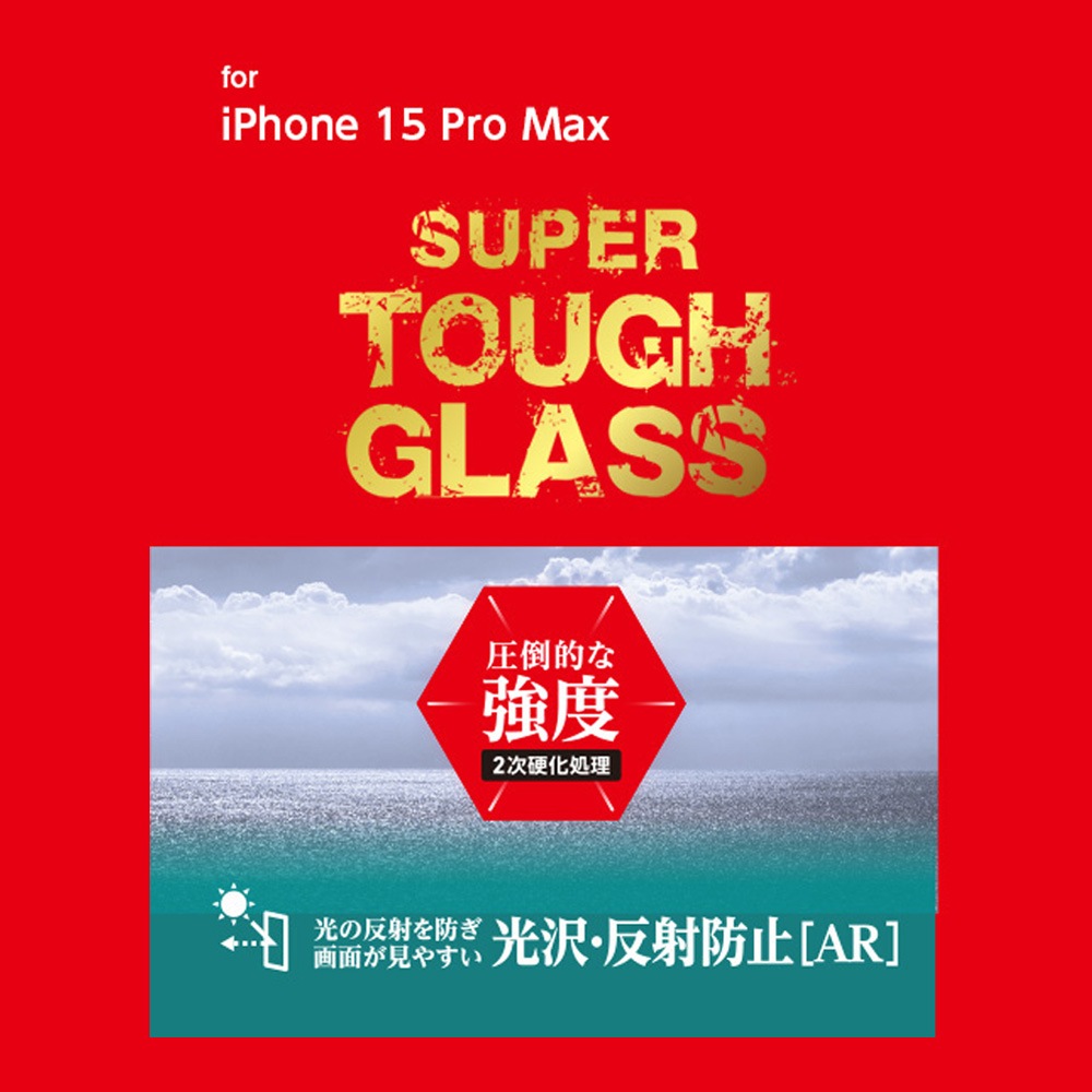 iPhone 15 Pro Max 饹ե SUPER TOUGH GLASS for ե 15 ץ ޥå ȿɻ(AR)  AGC DragonTrail X  Deff 󤿤Žդġդ