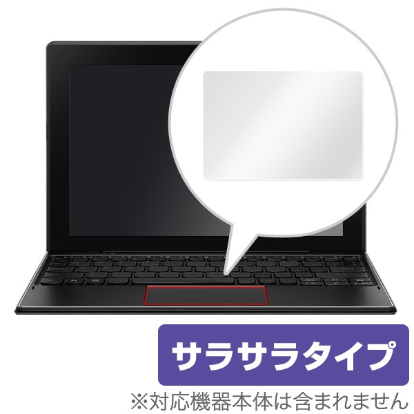 OverLay Protector for �ȥ�å��ѥå� Lenovo ideapad MIIX 310