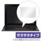 OverLay Protector for �ȥ�å��ѥå� Lenovo ideapad MIIX 310