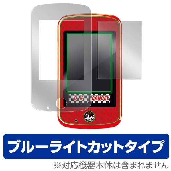 OverLay Eye Protector for ������3 �դäƥ�������� ���ޡ��ȥե���ɥ饤��