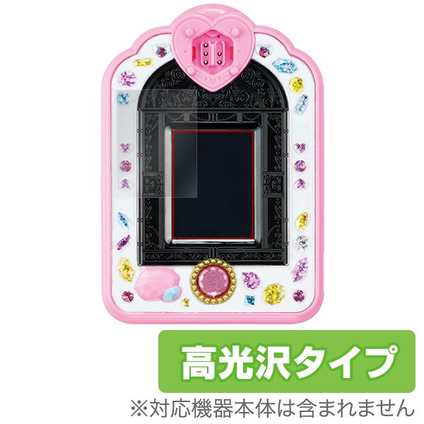 OverLay Brilliant for HUG�äȡ��ץꥭ�奢 �������Ȥ�������!�ץꥭ�奢�ߥ饤�ѥå�