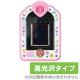 OverLay Brilliant for HUG�äȡ��ץꥭ�奢 �������Ȥ�������!�ץꥭ�奢�ߥ饤�ѥå�