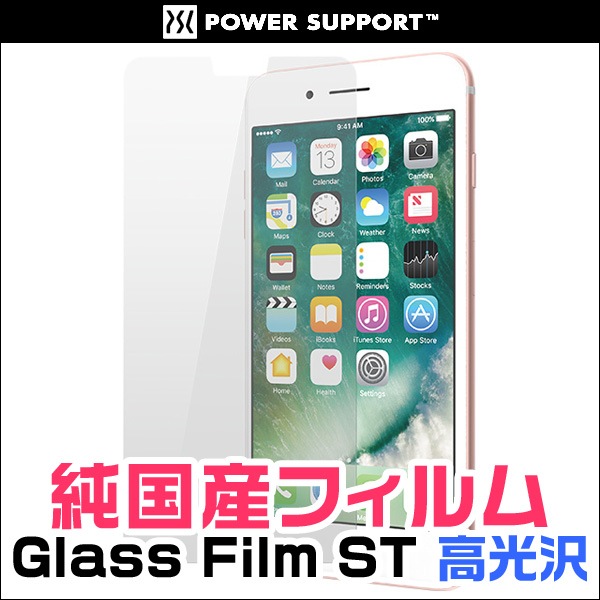 Glass Film ST (��񻺥ե����) ����� for iPhone 8 Plus / iPhone 7 Plus