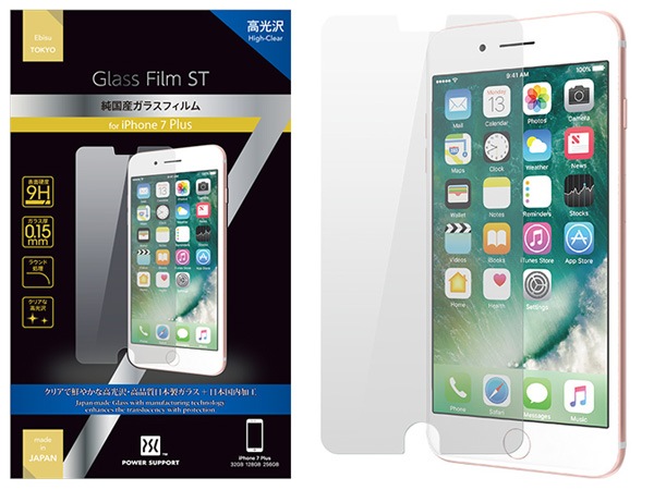 Glass Film ST (��񻺥ե����) ����� for iPhone 8 Plus / iPhone 7 Plus