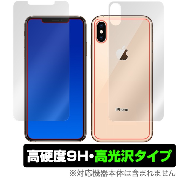 OverLay 9H Brilliant for iPhone XS Max ��ɽ�̡����̥��åȡ�