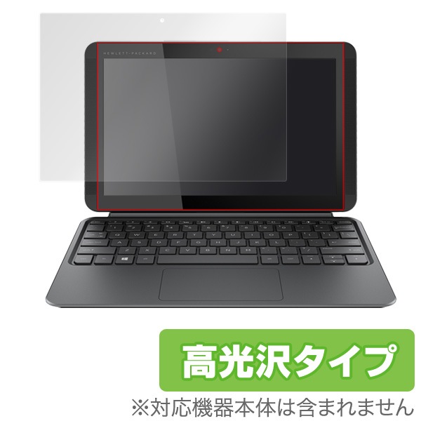 OverLay Brilliant for HP Pavilion x2