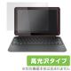 OverLay Brilliant for HP Pavilion x2