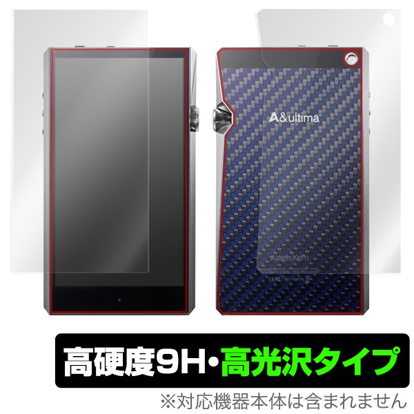 A&ultima SP1000 �� �ݸ� �ե���� OverLay 9H Brilliant for A&ultima SP1000��ɽ�̡����̥��åȡ� 9H ����� �����