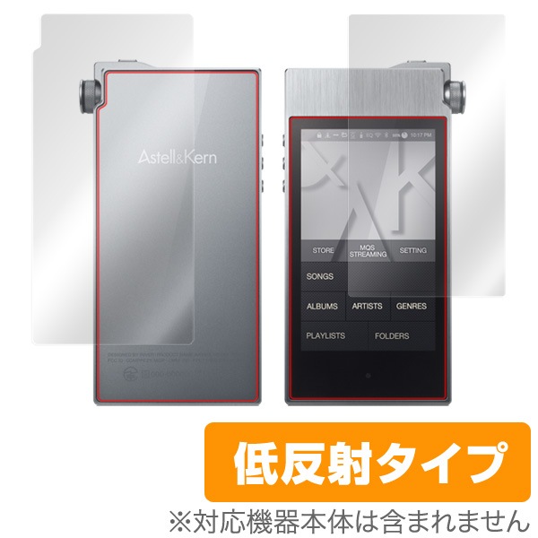 OverLay Plus for Astell & Kern AK100II ��ɽ��΢ξ�̥��åȡ�