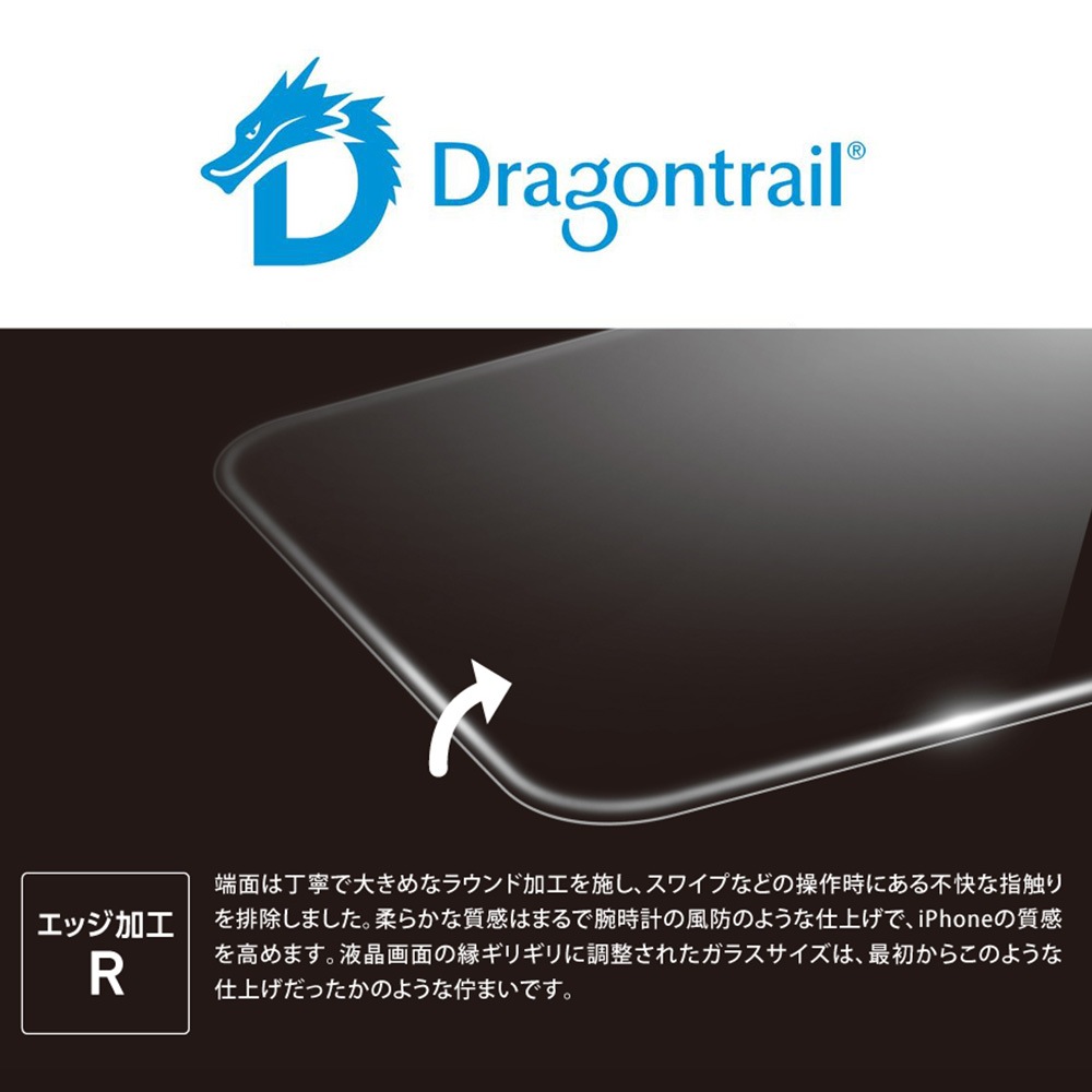 iPhone16 Pro 饹ե ULTRA HARD GLASS for ե 16 ץ Ʃ  AGC DragonTrail X Deff 󤿤Žդġ