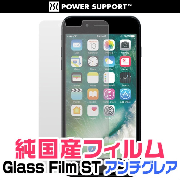 Glass Film ST (��񻺥ե����) ��������쥢 for iPhone 8 Plus / iPhone 7 Plus