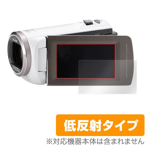 Panasonic HC-V480MS-W