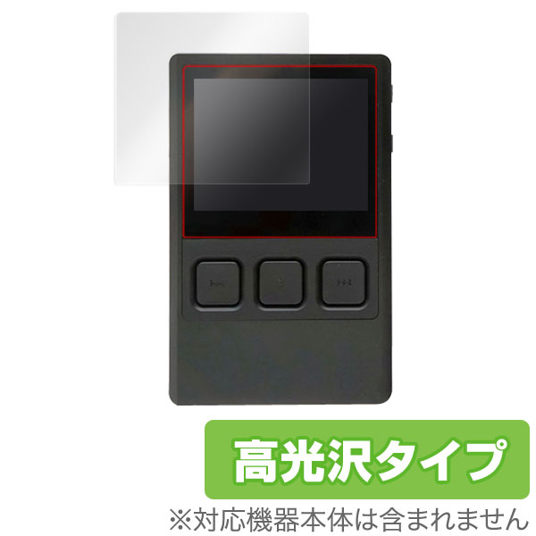 OverLay Brilliant for iBasso Audio DX90j