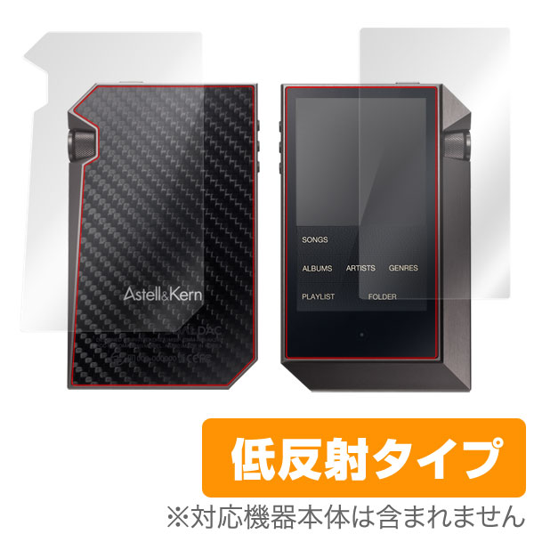 OverLay Plus for Astell & Kern AK240 Stainless Steel/AK240��ɽ��΢ξ�̥��åȡ�
