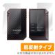 OverLay Plus for Astell & Kern AK240 Stainless Steel/AK240��ɽ��΢ξ�̥��åȡ�