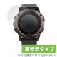 OverLay Brilliant for GARMIN fenix 5X (2)