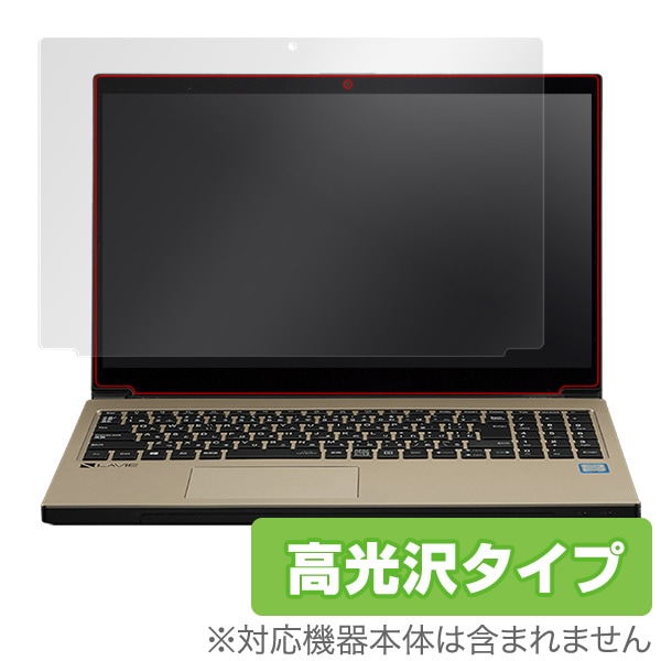 OverLay Brilliant for LAVIE Note NEXT NX750/JA���꡼��