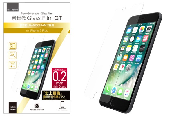 ������ Glass Film GT (0.2mm thin Glass) for iPhone 8 Plus / iPhone 7 Plus