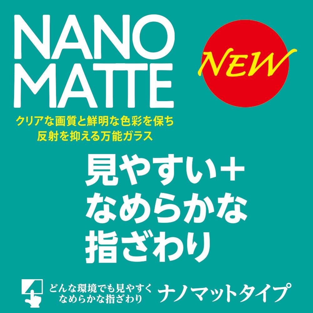 iPhone 16 ���饹�ե���� SUPER TOUGH GLASS for �����ե����� 16 �ʥΥޥå� ȿ���ɻ� �����ɻ� Deff ���󤿤�Ž���դ��ġ����դ�