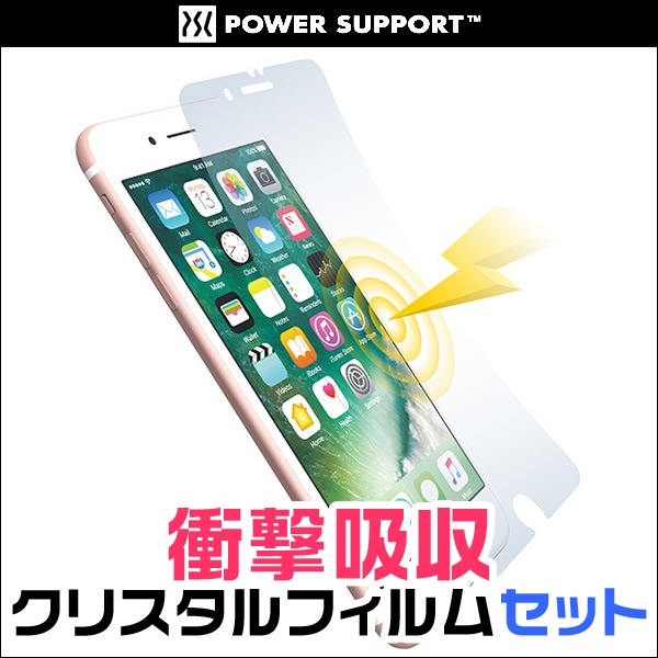�׷�ۼ����ꥹ����ե���ॻ�å� for iPhone 8 Plus / iPhone 7 Plus