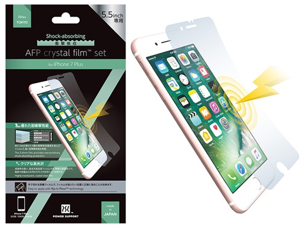 �׷�ۼ����ꥹ����ե���ॻ�å� for iPhone 8 Plus / iPhone 7 Plus