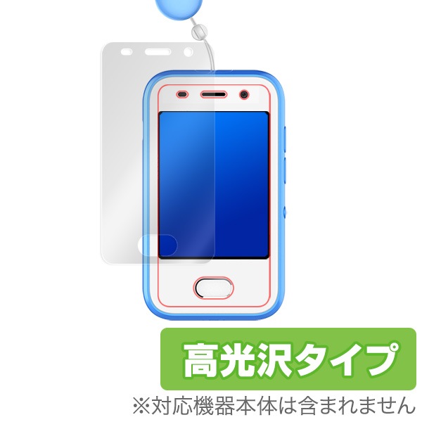 OverLay Brilliant ���å��ե��� 701ZT