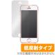 iPhone SE(��1����) 5s 5c 5 �ݸ� �ե���� OverLay Plus for �����ե��� SE1 5s 5c 5 �վ��ݸ� ��������쥢 ��ȿ�� ����� �ɻ���